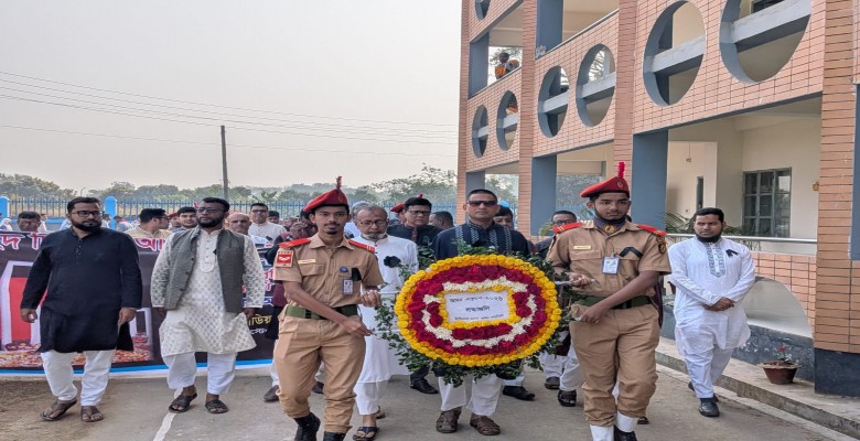 Celebration of International Mother Language Day